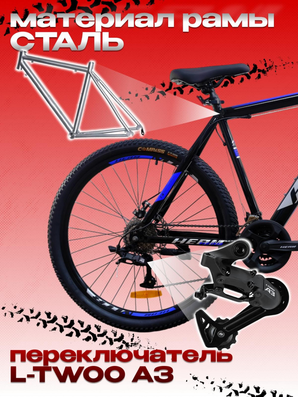 HEAM ALPHA 27,5 Cassete Чёрный/Синий глянец рама 19 (на рост 171-182)