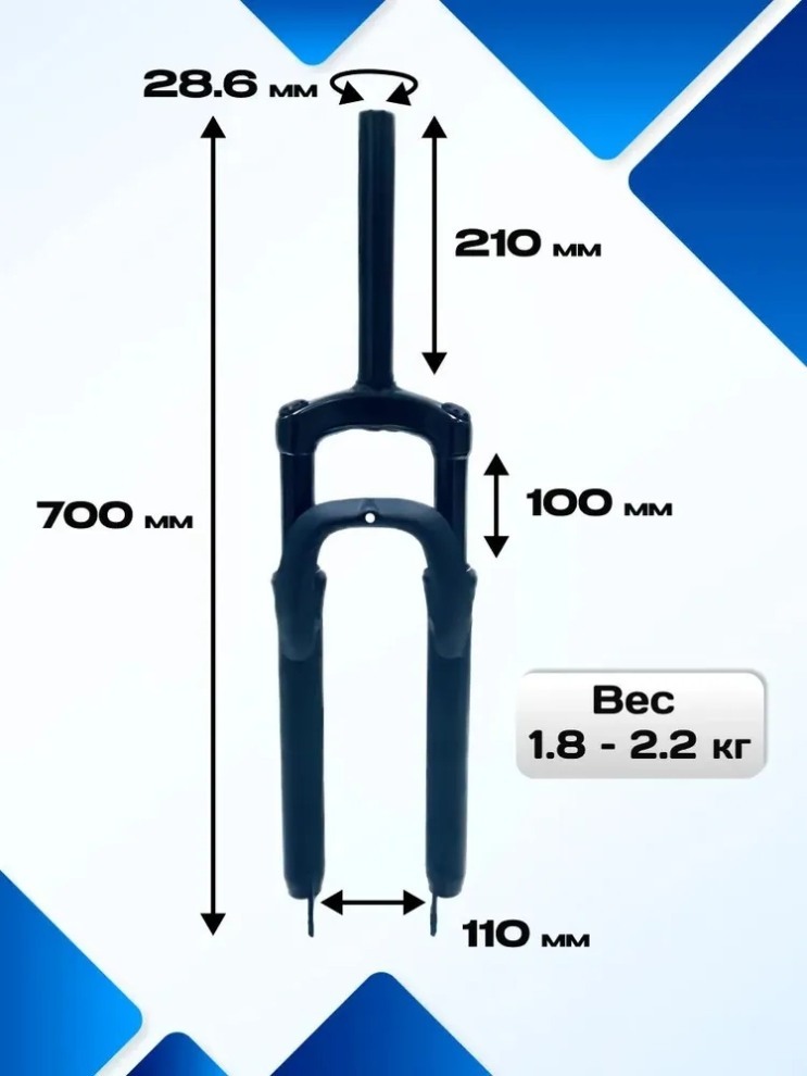 Вилка 27,5" аморт. без резьбы Disk 1 1/8" Heam/Maxstar, код 41232
