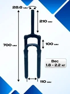 Вилка 27,5" аморт. без резьбы Disk 1 1/8" Heam/Maxstar, код 41232