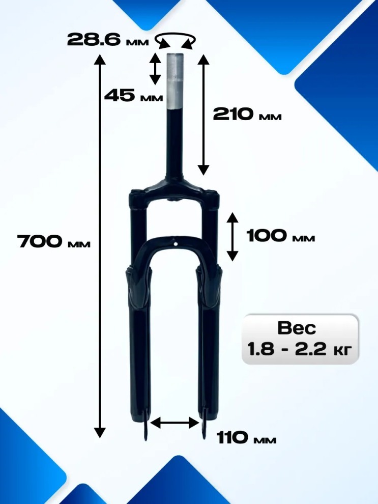 Вилка 27.5" аморт сталь резьбовая 1/8 Disk, код 33172