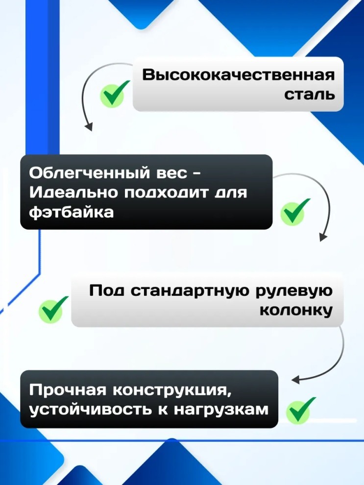 Вилка для фэтбайка стальная 1" 1/8 без резьбы (Safe Fat), код 41803