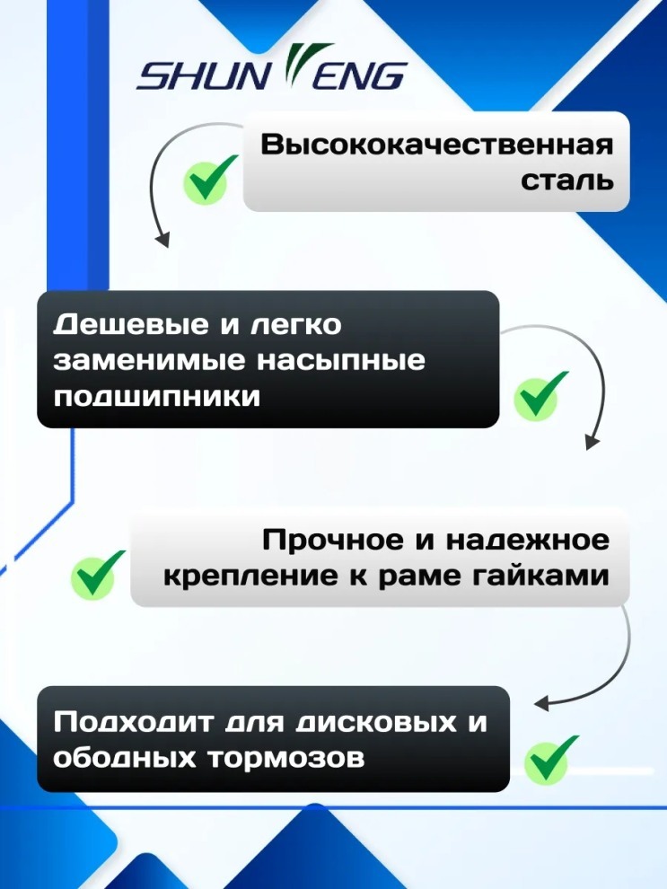 Втулка задняя спорт сталь Shunfeng SF-HB08R 36H гайка под накруч. DISK, код 40356