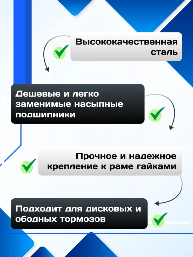 Втулка передняя сталь ANTAI AFD801 36H гайка под накруч. DISK, код 41430
