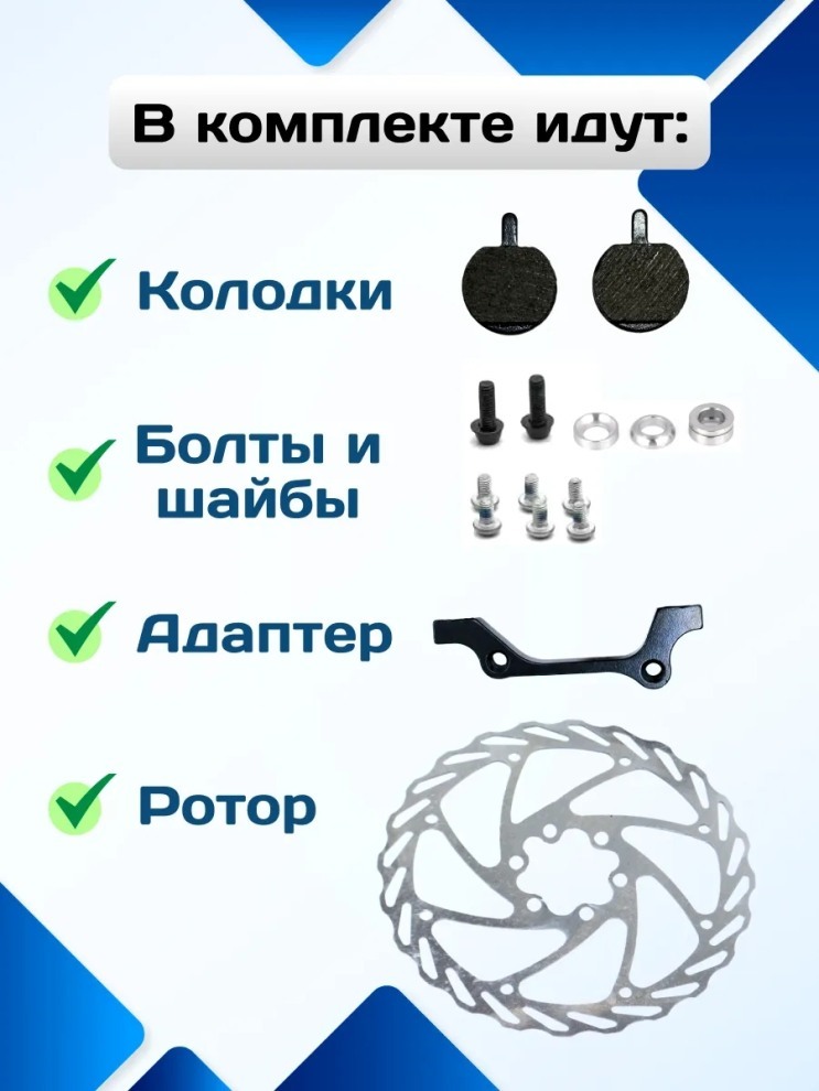 Калипер дискового тормоза JAK 8 160мм задний R+ротор, код 41123