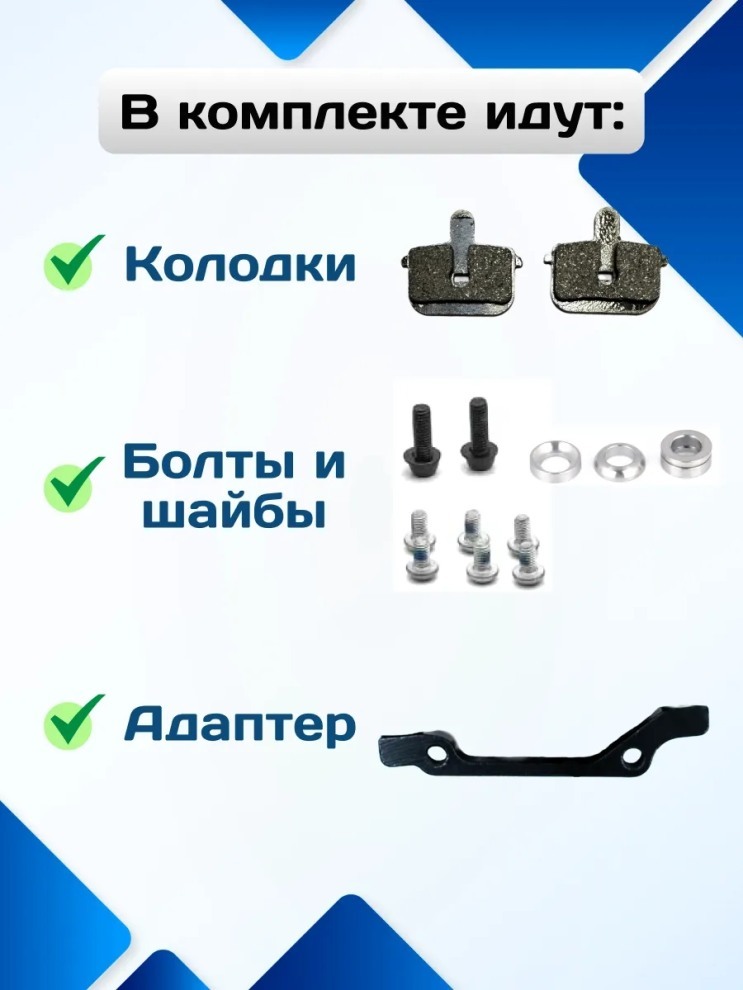 Калипер дисковый POWER задний, код 41802