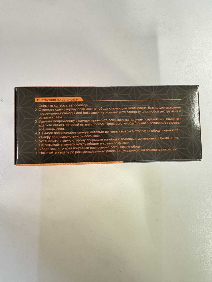 Камера Lorak 24*1,95/2,125 AV32MM, код 24501