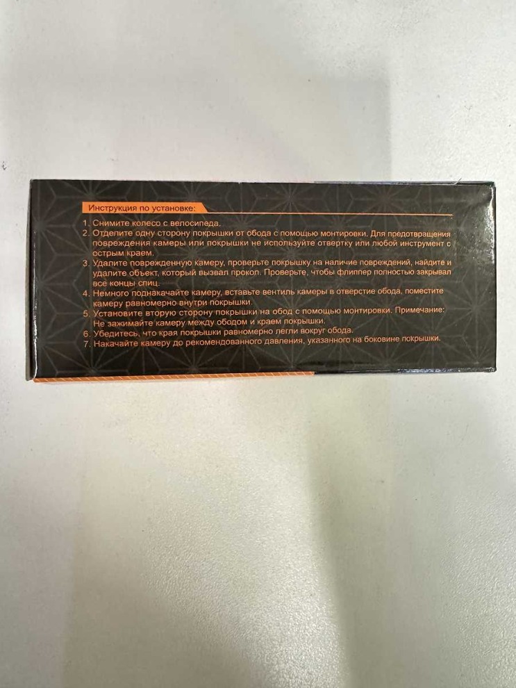Камера Lorak 26*1,95/2,125 AV48MM, код 26501