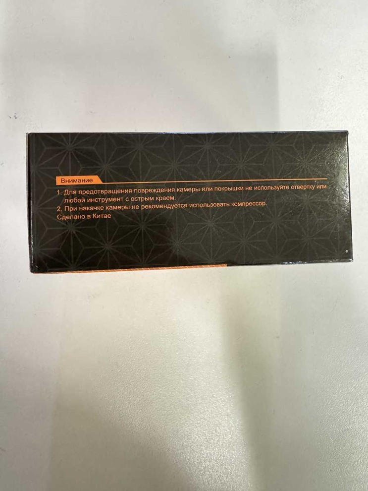 Камера Lorak 26*1,95/2,125 AV48MM, код 26501